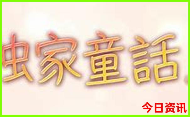 龙口景点排行榜前十名