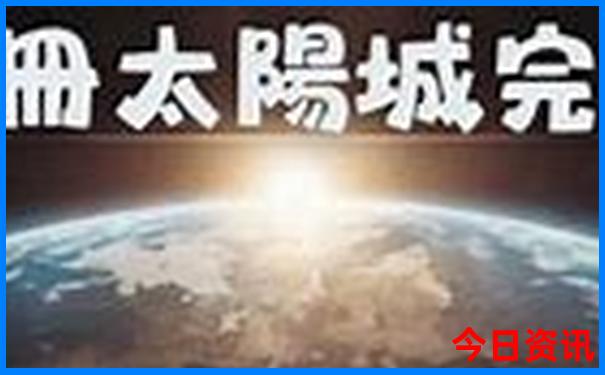 马来西亚夏天热不热